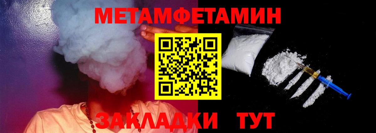 АМФ 97% Рузаевка