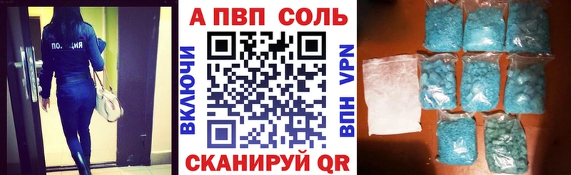А ПВП Соль  где продают   Рузаевка 