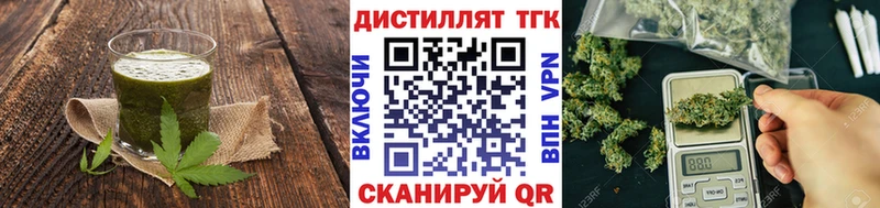 Cannafood конопля Рузаевка