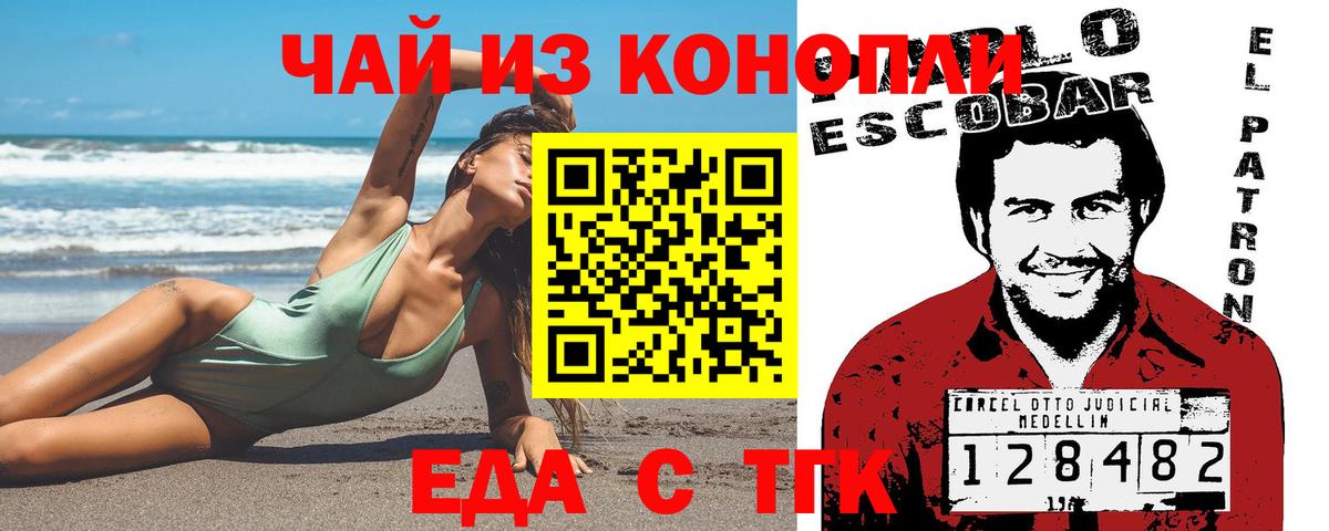 Cannafood конопля  Cannafood конопля  Рузаевка  Cannafood конопля 