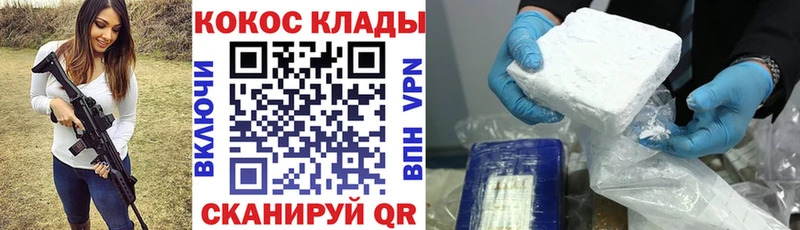 COCAIN FishScale  Рузаевка 