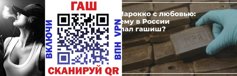 ГАШ Ice-O-Lator  площадка какой сайт  Рузаевка  как найти  