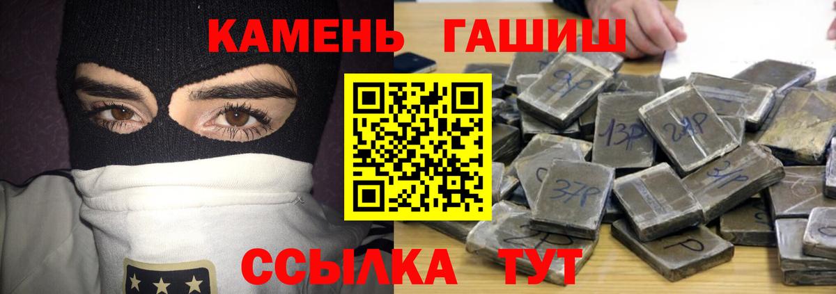 Гашиш 40% ТГК Рузаевка