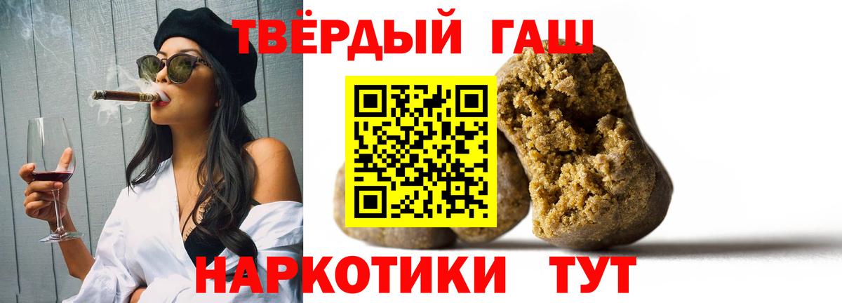 ГАШ ice o lator  Вход с VPN  Рузаевка 