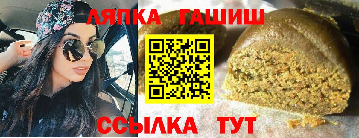 магазин  наркотиков  Гашиш AMNESIA HAZE  Рузаевка  Гашиш AMNESIA HAZE 