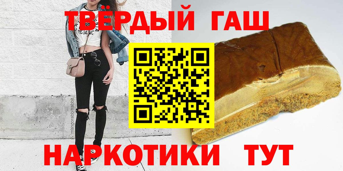 ГАШ ice o lator Рузаевка