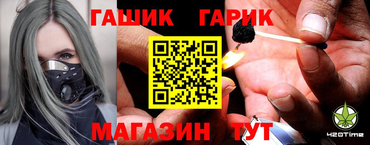 закладки  ГАШ Изолятор  Рузаевка  ГАШИШ ice o lator 