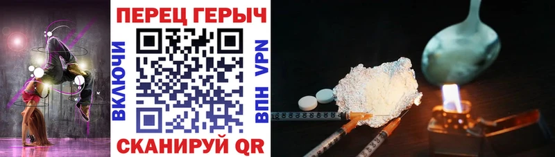 маркетплейс наркотические препараты  магазин    Рузаевка  ГЕРОИН Heroin 