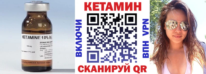 кракен рабочий сайт  купить закладку  Рузаевка  Кетамин VHQ 