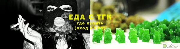альфа пвп Пересвет