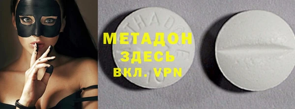 MDMA Гусиноозёрск