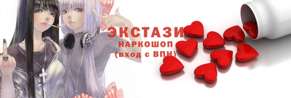 альфа пвп VHQ Куртамыш