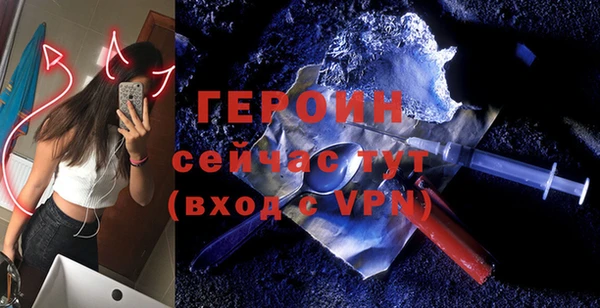 MDMA Гусиноозёрск