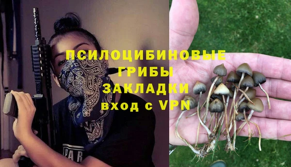 кокаин колумбия Пестово