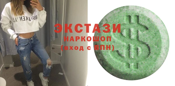 MDMA Гусиноозёрск