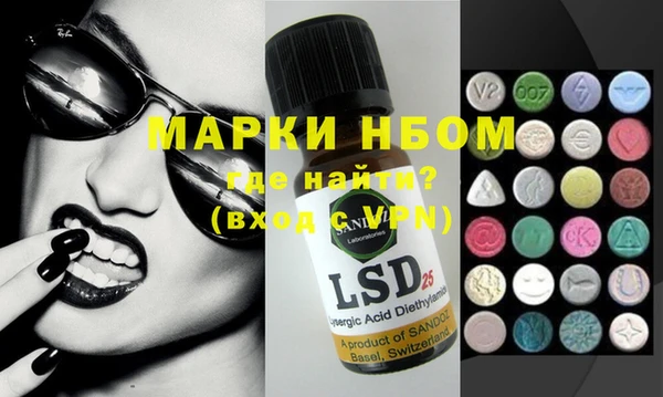 MDMA Гусиноозёрск