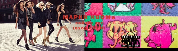 кокаин колумбия Пестово