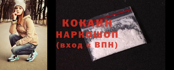 амфетамин Дмитровск