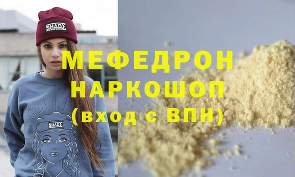 кокаин колумбия Пестово
