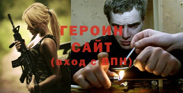 MDMA Гусиноозёрск