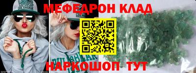 стафф Камышлов