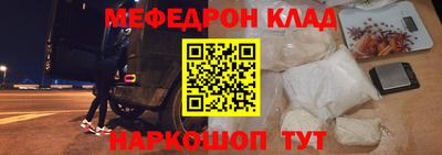 стафф Камышлов