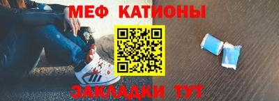 стафф Камышлов