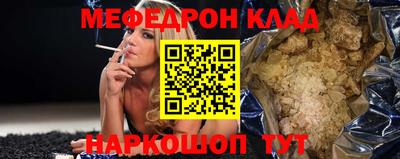 меф VHQ Первоуральск