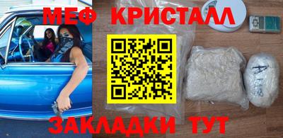 стафф Камышлов