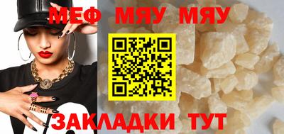 меф VHQ Первоуральск