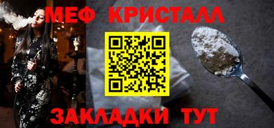 молекула духа Балаково