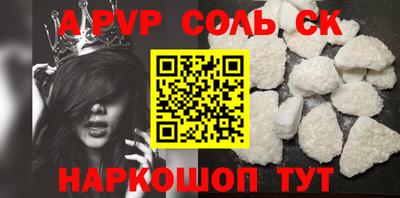 кокаин Балашиха