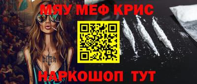 стафф Камышлов