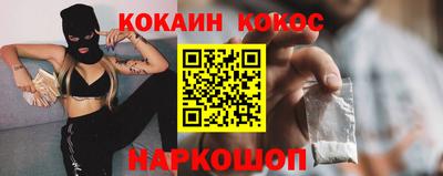 молекула духа Балаково