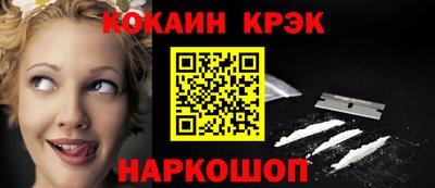 стафф Камышлов