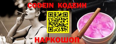 кокаин Балашиха