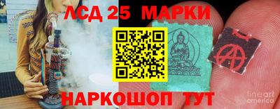 спиды Партизанск