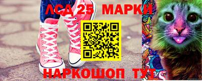 молекула духа Балаково