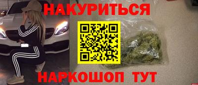 молекула духа Балаково