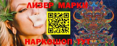 стафф Камышлов