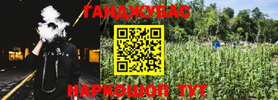 меф Балахна