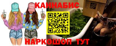 марихуана Канаш