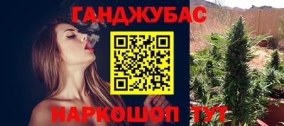 марихуана Канаш
