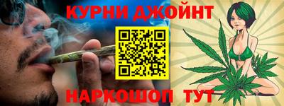 молекула духа Балаково