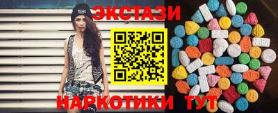 молекула духа Балаково