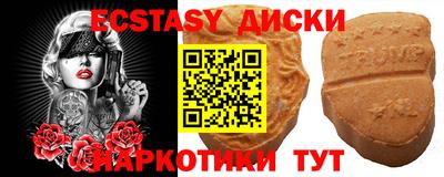 стафф Камышлов