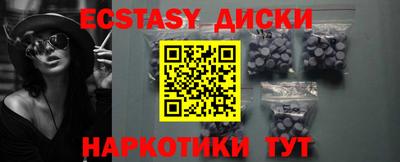 стафф Камышлов