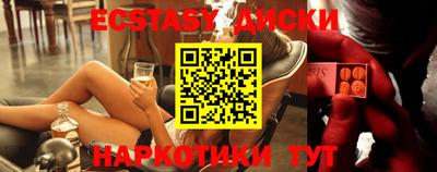 меф VHQ Первоуральск