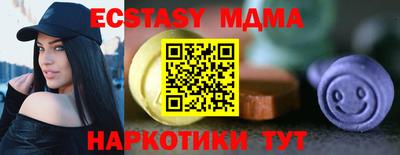 экстази Кандалакша
