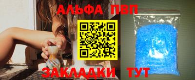 спиды Партизанск